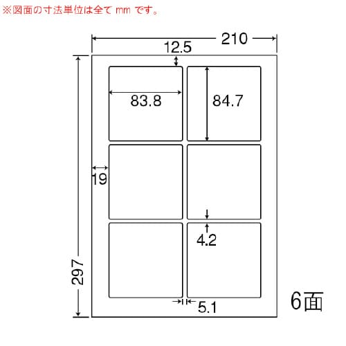 ナナワード 普通糊タイプ LDW6GK