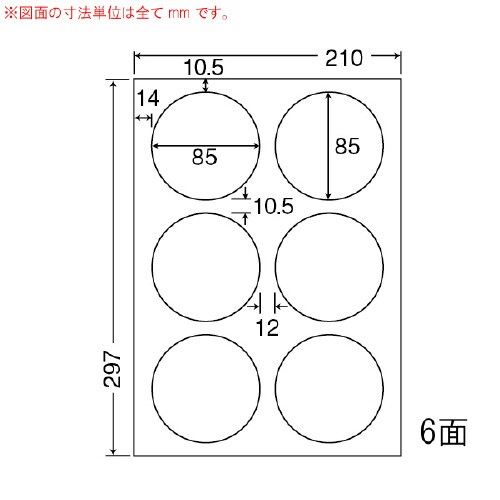 ナナワード 普通糊タイプ LDW6GL