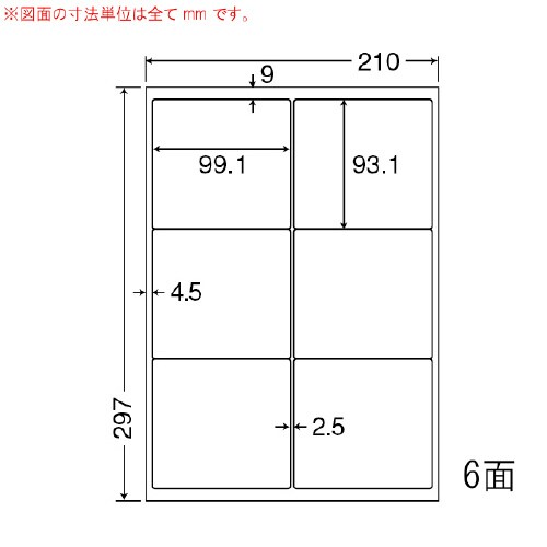 ナナワード 再剥離タイプ LDW6GMF