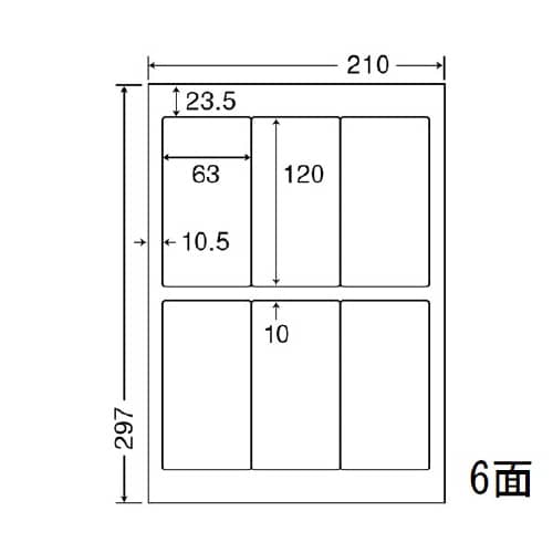 ナナワード 普通糊タイプ LDW6H