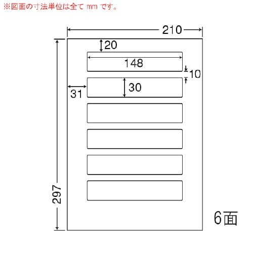 ナナワード 普通糊タイプ LDW6PB