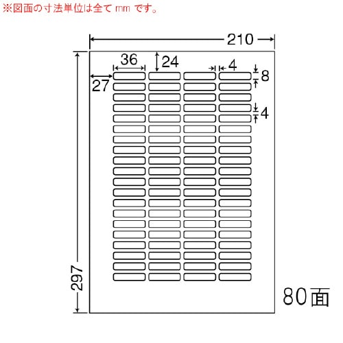 ナナワード 再剥離タイプ LDW80YF