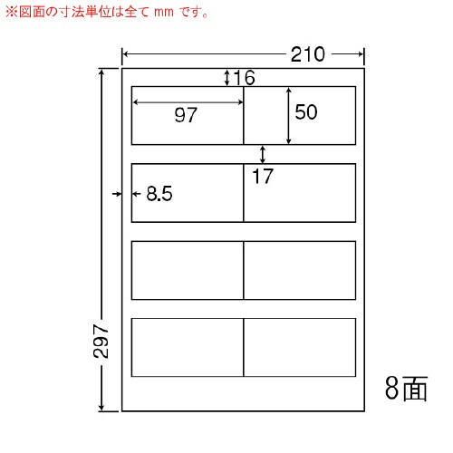 ナナワード 普通糊タイプ LDW8SI