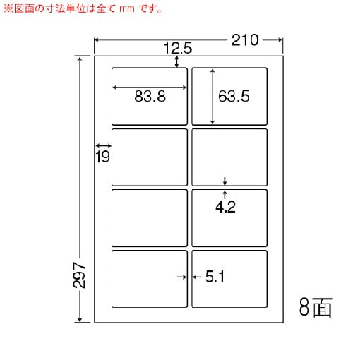 ナナワード 普通糊タイプ LDW8SJ