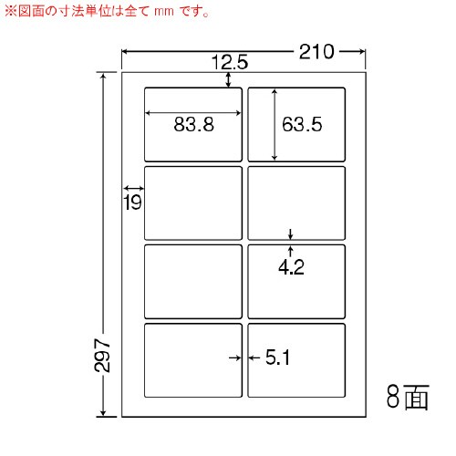 ナナワード 再剥離タイプ LDW8SJF