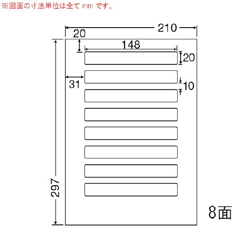 ナナワード 普通糊タイプ LDW8UB