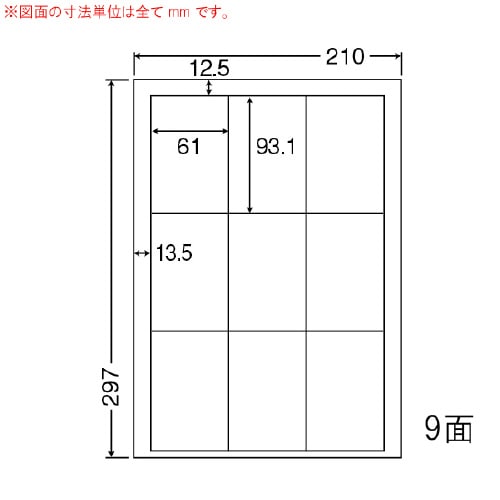 ナナワード 普通糊タイプ LDW9GB