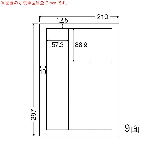 ナナワード 再剥離タイプ LDW9GCF