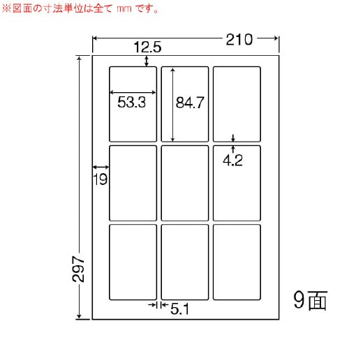 ナナワード 普通糊タイプ LDW9GE