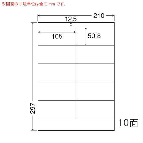 ナナワード 再剥離タイプ LDZ10MF