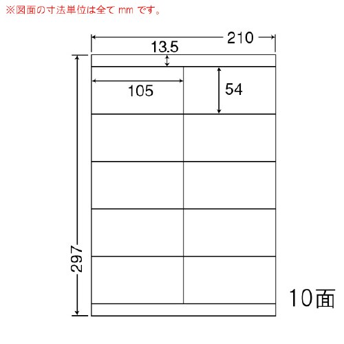 ナナワード 再剥離タイプ LDZ10MOF