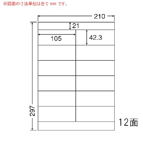 ナナワード 再剥離タイプ LDZ12PF