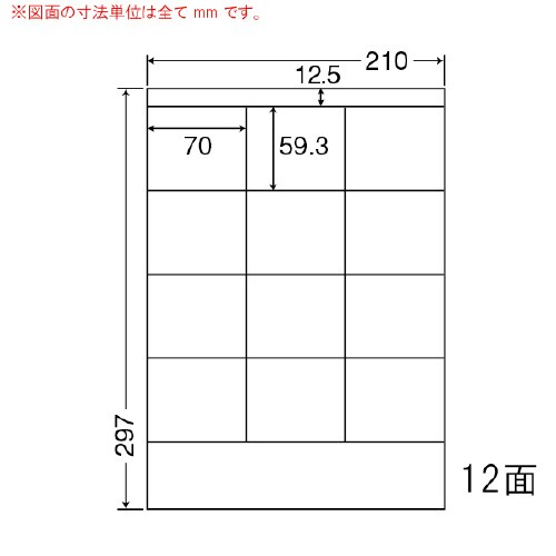 ナナワード 普通糊タイプ LDZ12SB