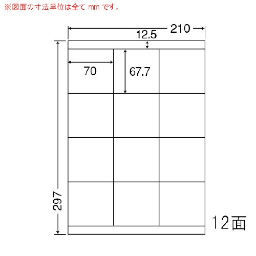 ナナワード 再剥離タイプ LDZ12SF