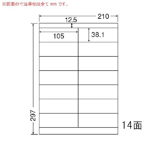 ナナワード 普通糊タイプ LDZ14Q
