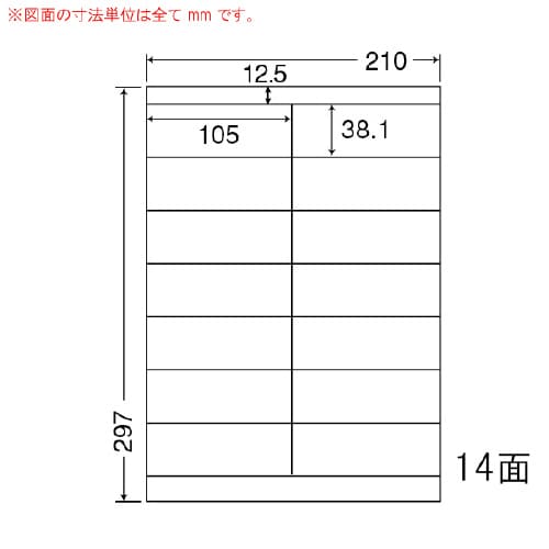 ナナワード 再剥離タイプ LDZ14QF