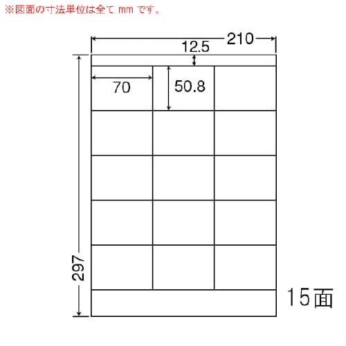 ナナワード 普通糊タイプ LDZ15M
