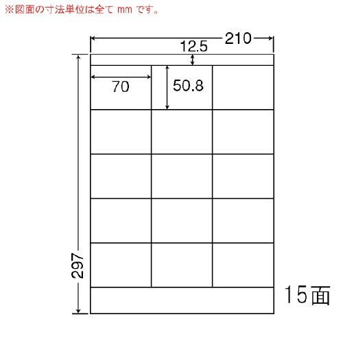 ナナワード 再剥離タイプ LDZ15MF