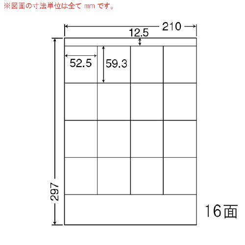 ナナワード 普通糊タイプ LDZ16S