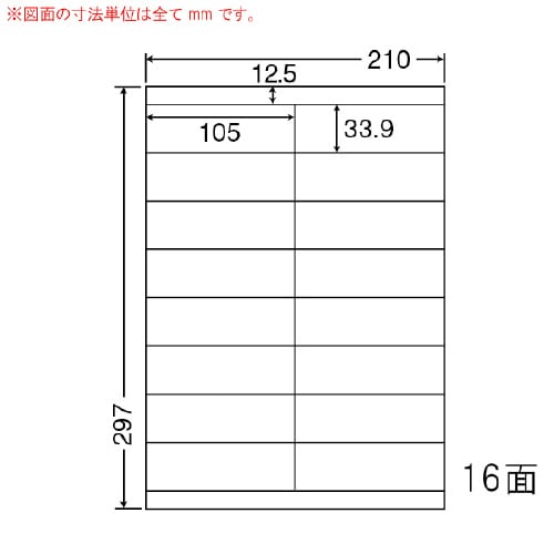 ナナワード 再剥離タイプ LDZ16UF