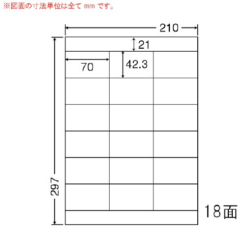 ナナワード 再剥離タイプ LDZ18PF