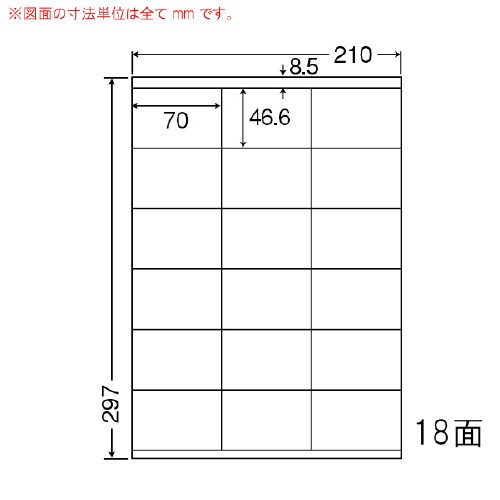 ナナワード 再剥離タイプ LDZ18UF