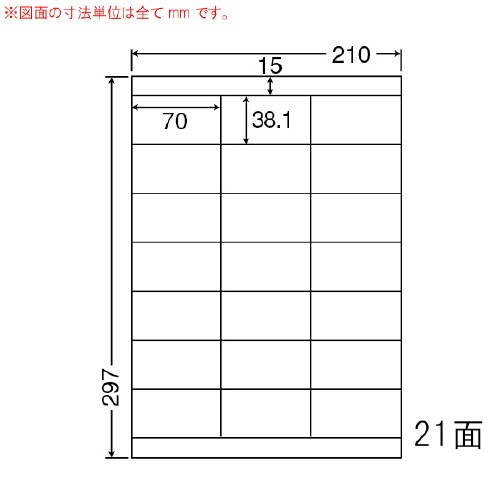 ナナワード インクジェット専用 LDZ21QCX