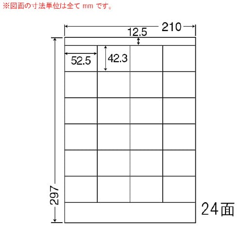 ナナワード 普通糊タイプ LDZ24P