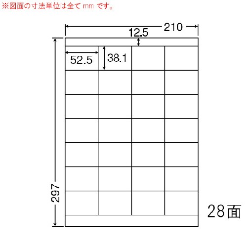 ナナワード 再剥離タイプ LDZ28UF