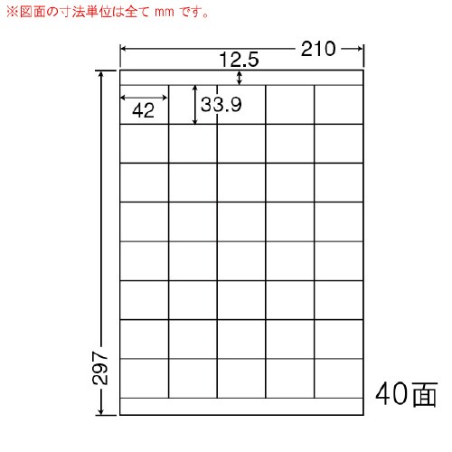 ナナワード 再剥離タイプ LDZ40UF
