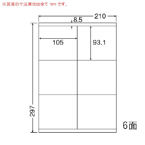 ナナワード 再剥離タイプ LDZ6GBF