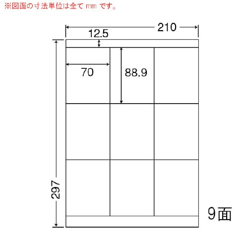 ナナワード 普通糊タイプ LDZ9G