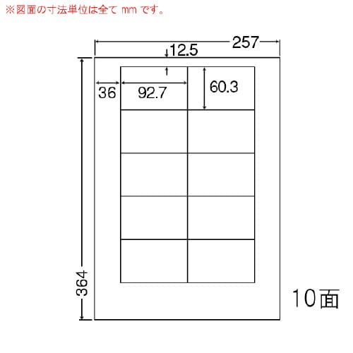 ナナワード 普通糊タイプ LEW10M