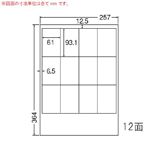 ナナワード 普通糊タイプ LEW12G