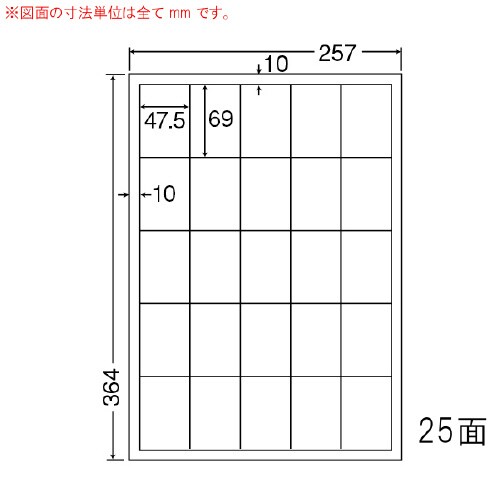 ナナワード 普通糊タイプ LEW25M
