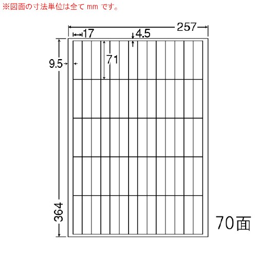 ナナワード 普通糊タイプ LEW70M