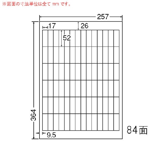 ナナワード 再剥離タイプ LEW84PF