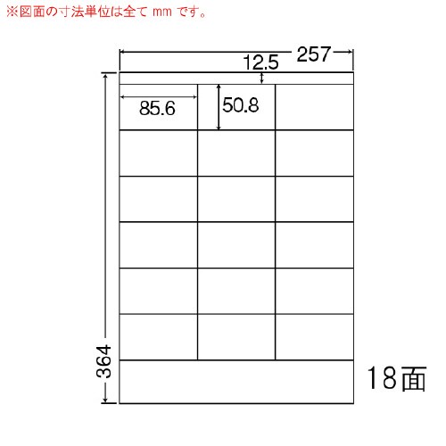 ナナワード 普通糊タイプ LEZ18P