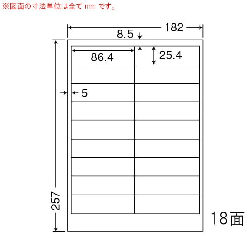 ナナワード 普通糊タイプ LFW18A