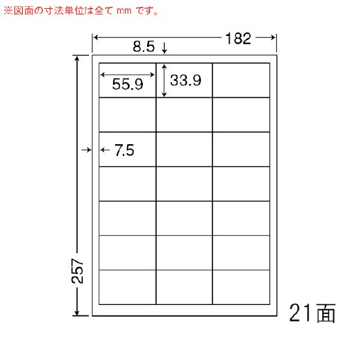 ナナワード 普通糊タイプ LFW21Q