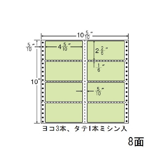 ナナフォームカラータイプ M10CG(グリーン)