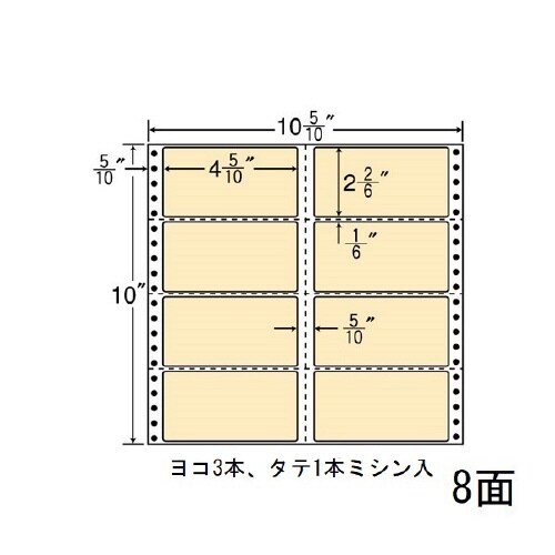 ナナフォームカラータイプ M10CH(ベージュ)