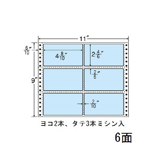 ナナフォームカラータイプ M11BB(ブルー)