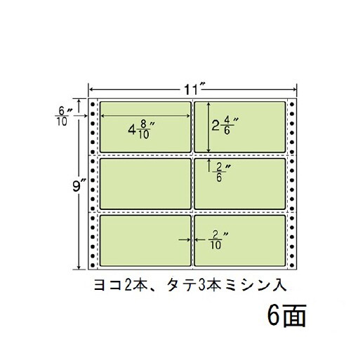 ナナフォームカラータイプ M11BG(グリーン)