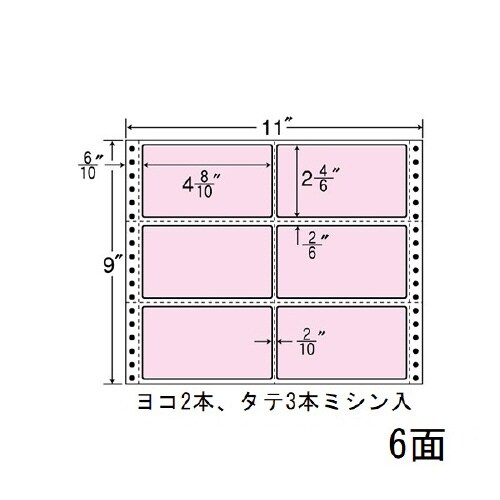 ナナフォームカラータイプ M11BPP(ピンク)