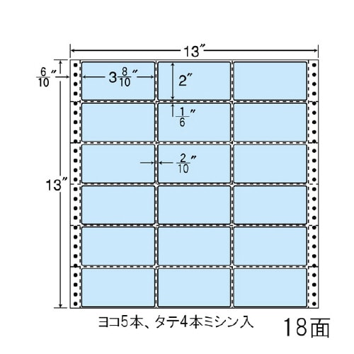 ナナフォームカラータイプ M13AB(ブルー)