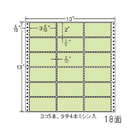ナナフォームカラータイプ M13AG(グリーン)