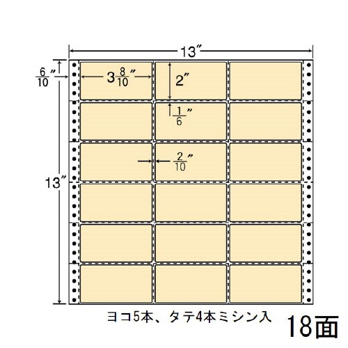 ナナフォームカラータイプ M13AH(ベージュ)