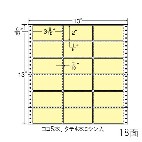 ナナフォームカラータイプ M13AY(イエロー)