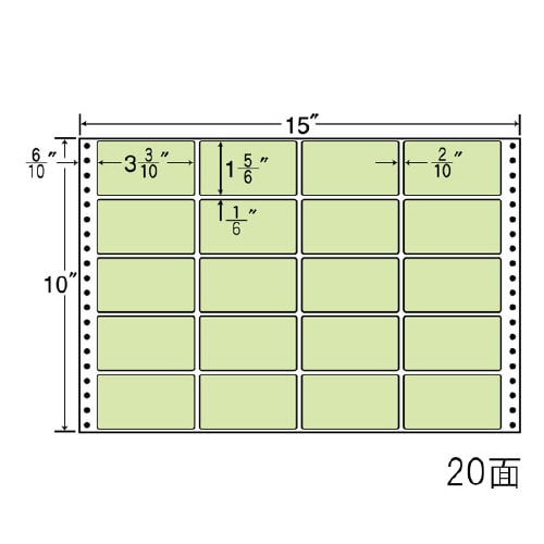 ナナフォームカラータイプ M15EG(グリーン)